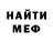 Первитин пудра Boglim's Razor