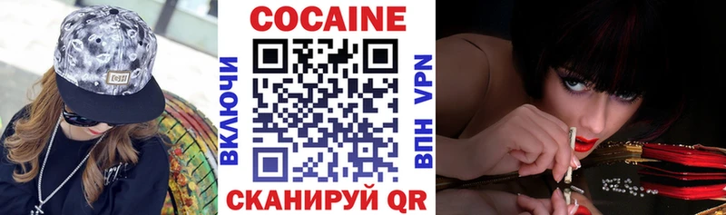 КОКАИН 98%  Нолинск 