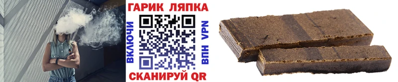 купить   Нолинск  ГАШИШ Изолятор 
