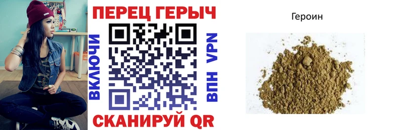 Героин VHQ  Нолинск 
