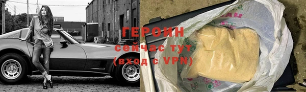 кокаин колумбия Абдулино