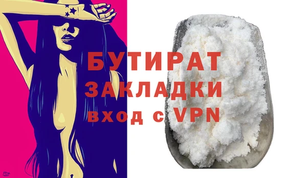 apvp Пестово