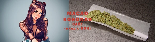 эйфоретик Абинск
