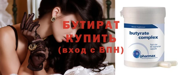 эйфоретик Абинск