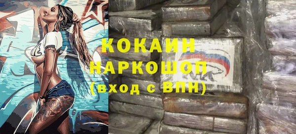 кокаин колумбия Абдулино