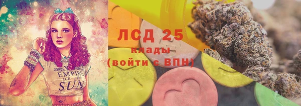 марки nbome Алексеевка