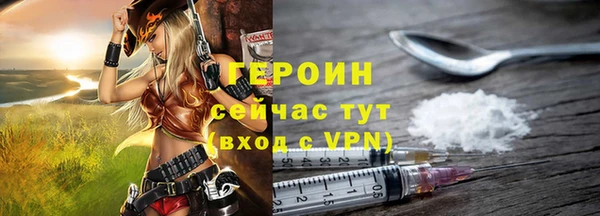 PSILOCYBIN Пересвет