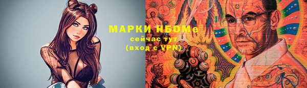 марки nbome Алексеевка