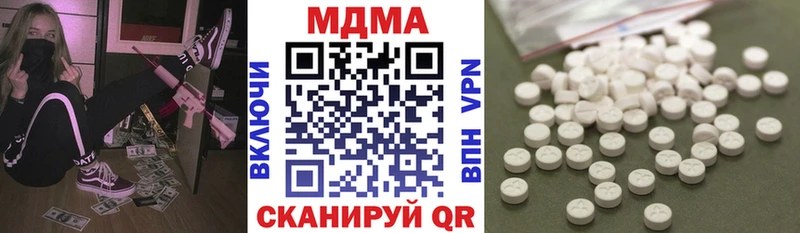 МДМА VHQ  Нолинск 