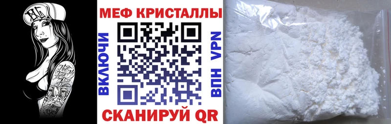 Меф mephedrone  Нолинск 