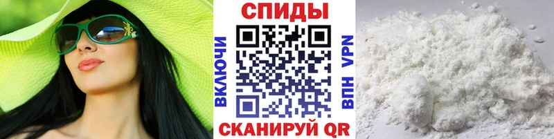 Метамфетамин Methamphetamine  Нолинск 