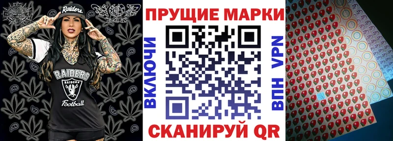 Марки NBOMe 1500мкг Нолинск
