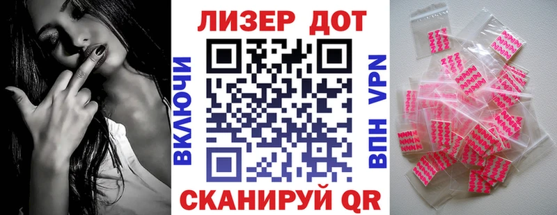 Марки NBOMe 1500мкг  blacksprut ТОР  Нолинск 