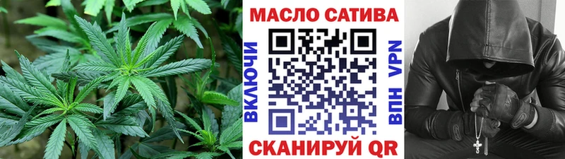 блэк спрут ТОР  Нолинск  нарко площадка состав  как найти закладки  ТГК концентрат 