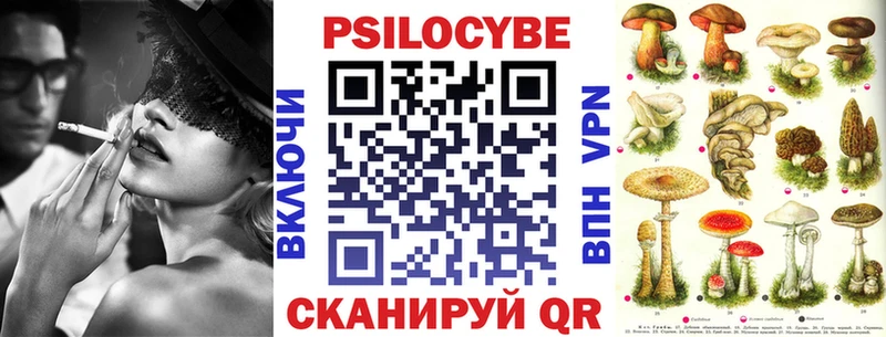 Галлюциногенные грибы ЛСД  Нолинск 