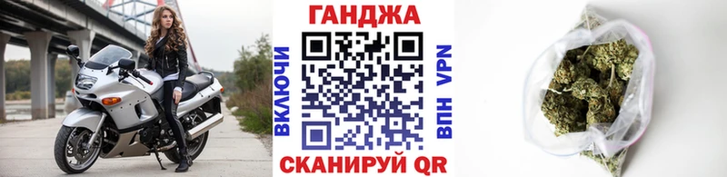Канабис White Widow  Нолинск 
